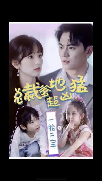 爱情的尸检报告2
