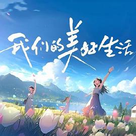 爹地