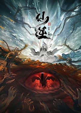 恶名