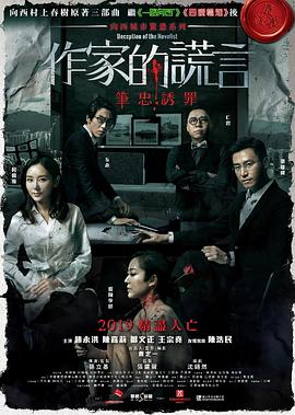 幸福已逝