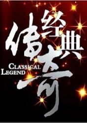 幻灭2021