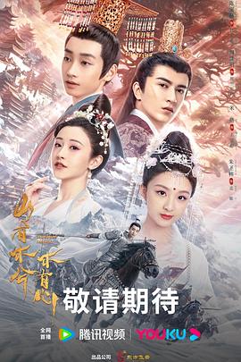 巴黎浮世绘